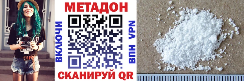 МЕТАДОН мёд  Киржач 