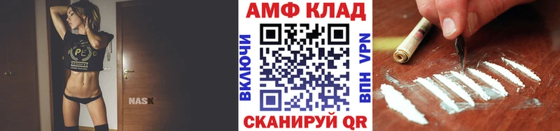 где купить наркоту Киржач Метамфетамин мет