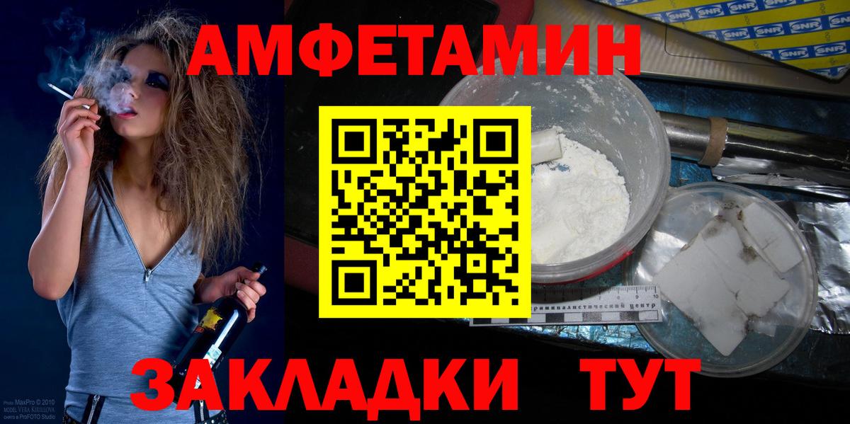 Первитин винт  Первитин винт  Первитин  Киржач  Вход с VPN 