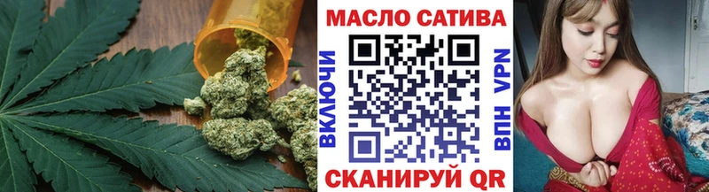 Дистиллят ТГК THC oil  Киржач 