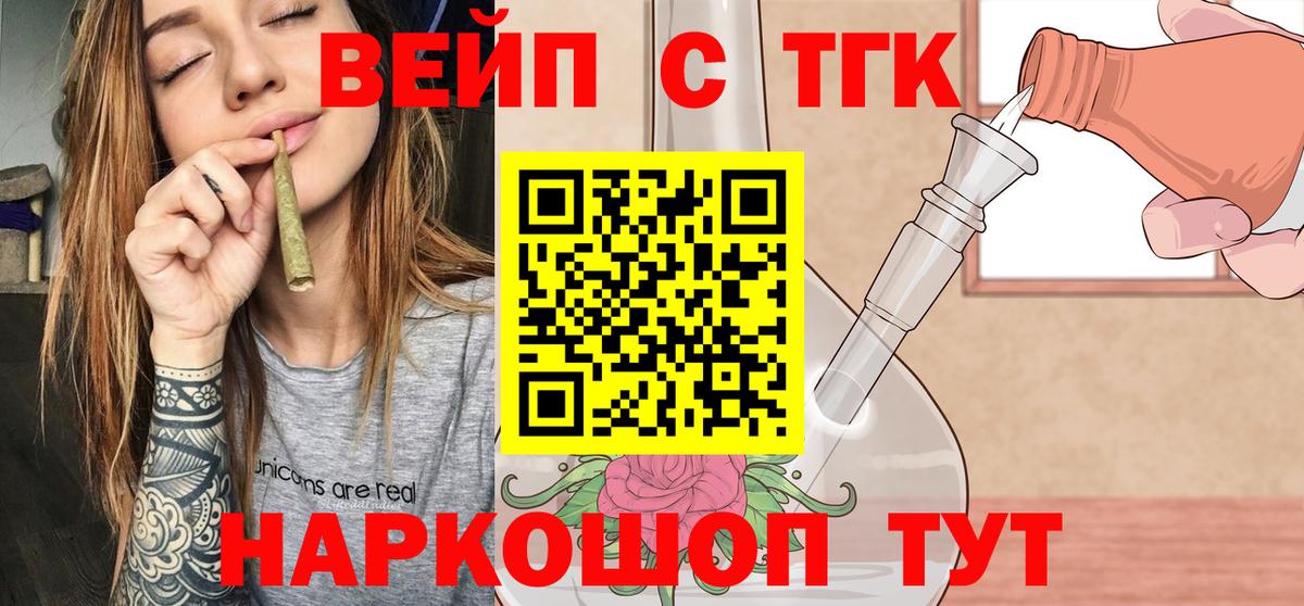 Амфетамин Киржач